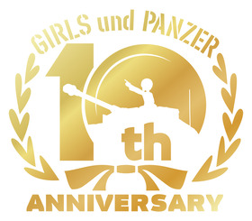 GuP10thAnniv_LOGO