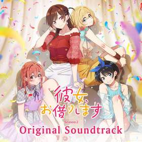 かのかり_サウンドトラック02