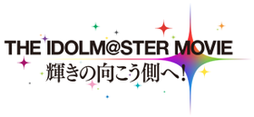 劇場版ロゴ