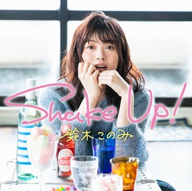 【web用】ShakeUp_BD盤_H1