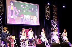 【ザイアン先生】