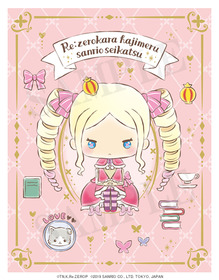 サンリオプロデュース_ベアトリス