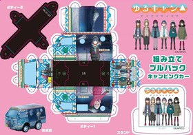 11_プルバックカー1s