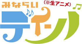 MinaDIVA_logo最終