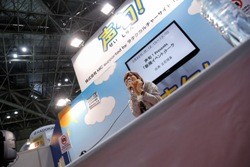 立花理香さん13