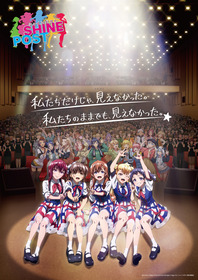 アンサービジュアル