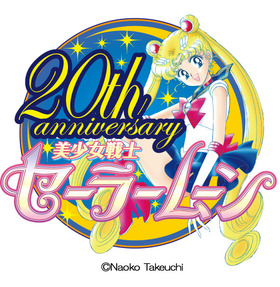 20thlogocopy