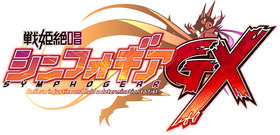 symphogearGX_logo_web