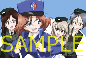 guPF1st_PostCard_大学選抜