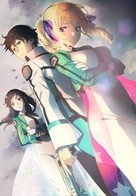 ティザービジュアル