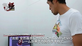 篠原信一_02