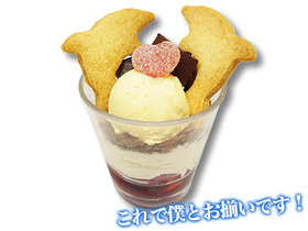ペンダントパフェ