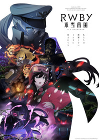 ★rwby_kv2__r_WEB