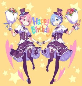 jラムとレムの誕生日生活