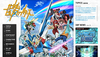 640_gundam