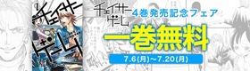 sub1