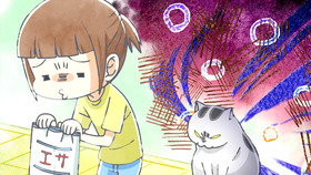 INUNEKO_PV2_B_06