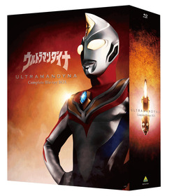 ウルトラマンダイナ_BD_RITTAI_H1