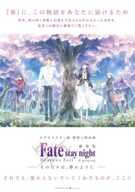 ビデオマスター版特別上映企画ポスターデザイン_web用