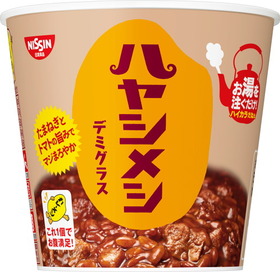 日清ハヤシメシ_デミグラス