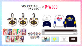WEGOグッズ