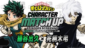 MHA_10th_第3回