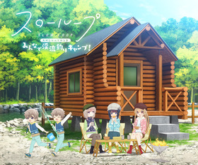 イベントビジュアル_ロゴあり