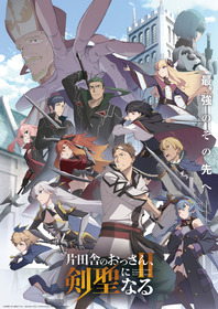 第二期キービジュアル