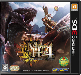 MH4外枠付きパッケージ画像