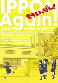 01.ティザービジュアル