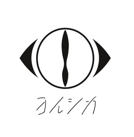 yorushika_logo