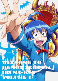 魔入りました!入間くん_ジャケット