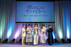 【僕ヤバAJ】集合写真