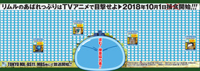 巨大ポスター参考画像_WEB_