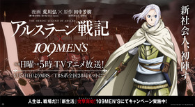 Ars_109_Banner_01_01_01