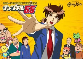 キービジュアル(0123時点)