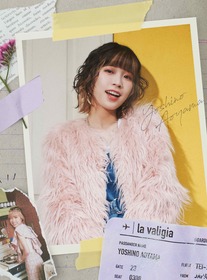 青山吉能「la valigia」オンライン限定豪華盤JKT_TEI-280