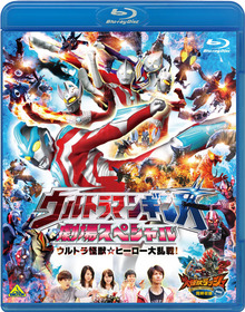 GINGA_SP2_BD_case