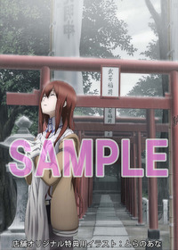 SAMPLE_とらのあな