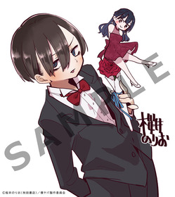 【僕ヤバ先行上映】色紙特典イラスト_昼の部