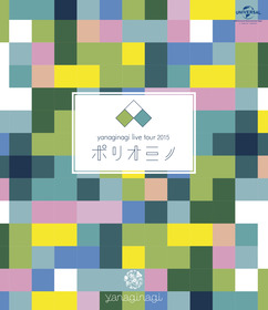 yanaginagi_polyomino_BD_Jphoto