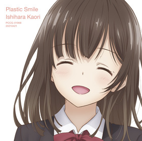 【通常盤】PCCG_01968