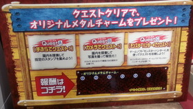 説明はちゃんと読みましょう