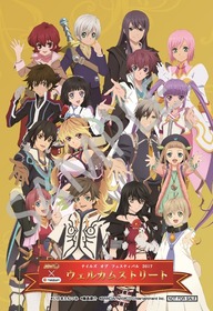 TOF2017キュービックプラザポストカード2