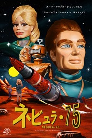 日本版キーアート