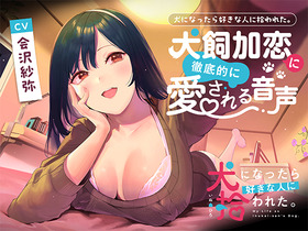 メインジャケット