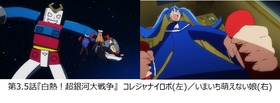 配信用キャラクター画像