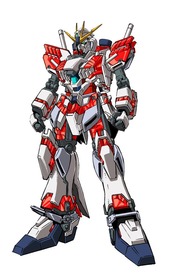ナラティブガンダム_C
