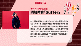 音楽コメント