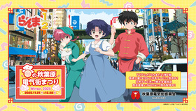ranma_denkigai2025winter_KV